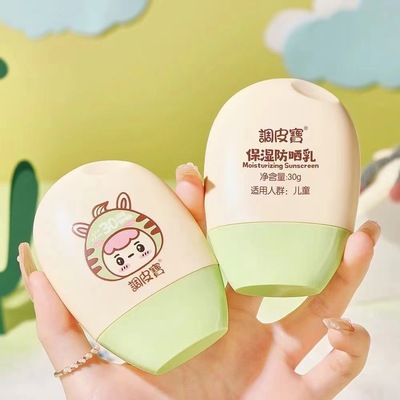 调皮宝儿童防晒乳户外婴儿水感清爽保湿物理防晒乳液户外防紫