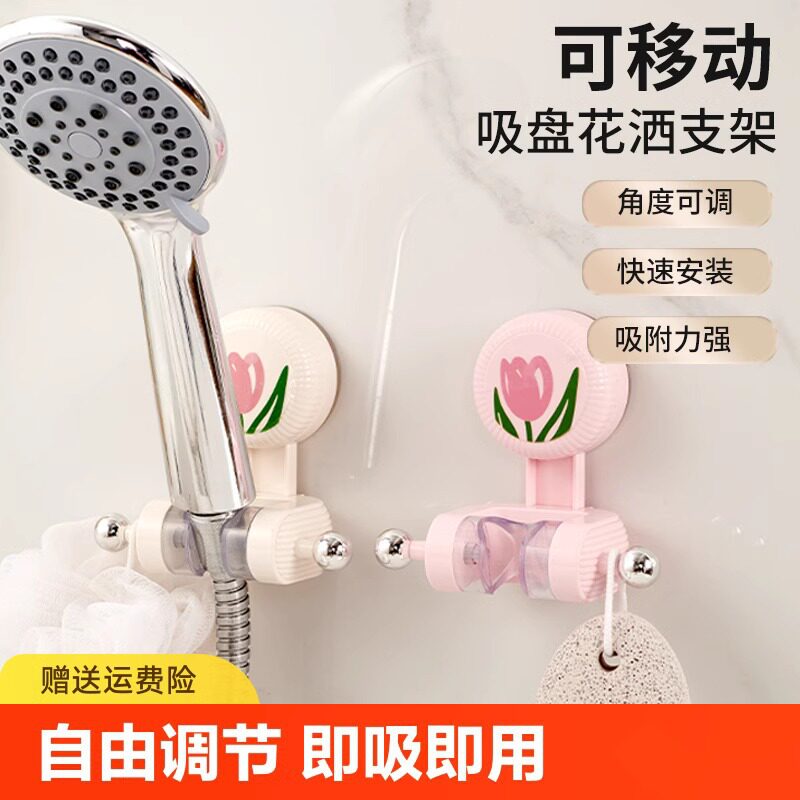 吸盘花洒支架免打孔固定座淋浴喷头支架可调节喷头挂墙底座架