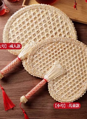 扇子蒲扇老式夏天家用大葵扇手工编织儿童宝宝婴儿耐用芭蕉小