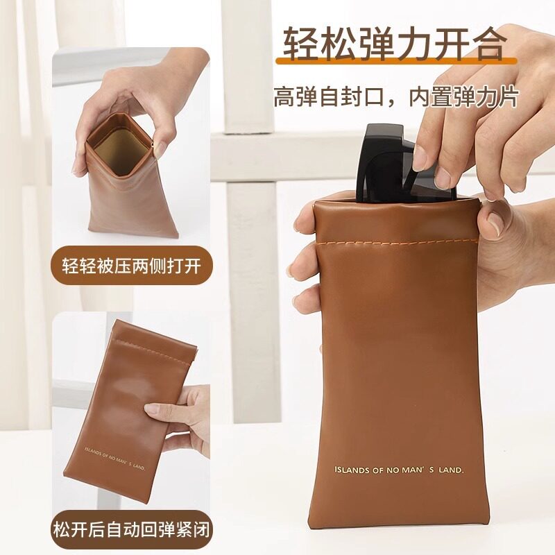 轻薄眼镜袋墨镜太阳镜收纳盒抗压便携眼镜包自动闭合旅行外出