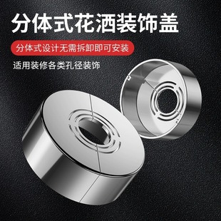 花洒装 加高加厚分体式 饰盖水龙头三角阀小背篓热水器暖气管遮丑