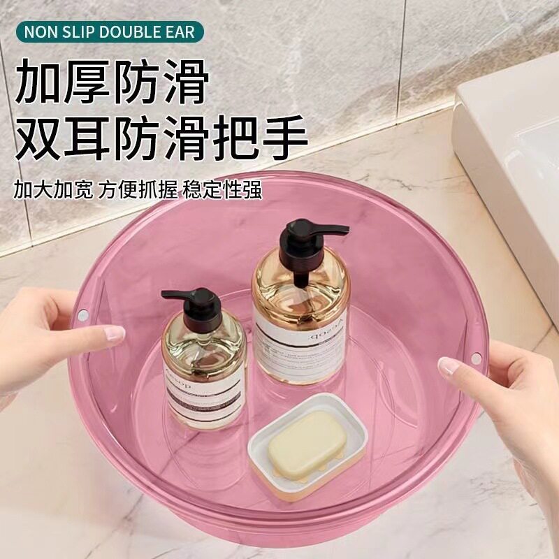 厂家直销大学生宿舍军训好物脸盆用品家用透明脸盆家务清洁用具