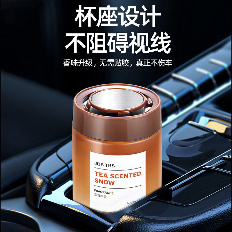 车载香薰汽车香水感清新空气去异味除臭车上固体香膏汽车用品