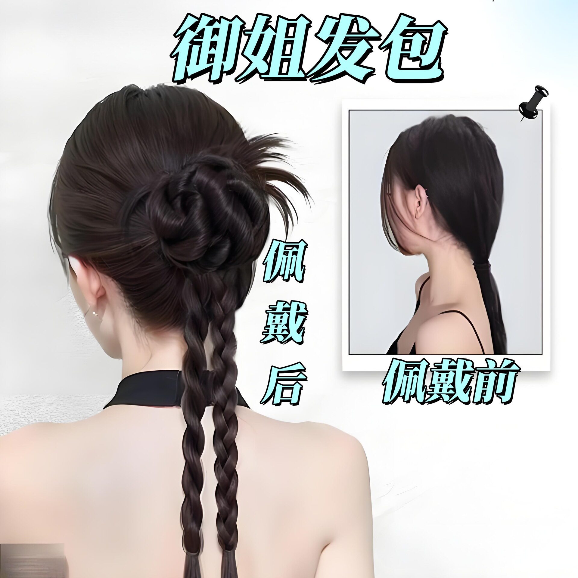 发包抓夹假发辫子免打理爆款拳击辫双辫一体式女款假发拳击辫