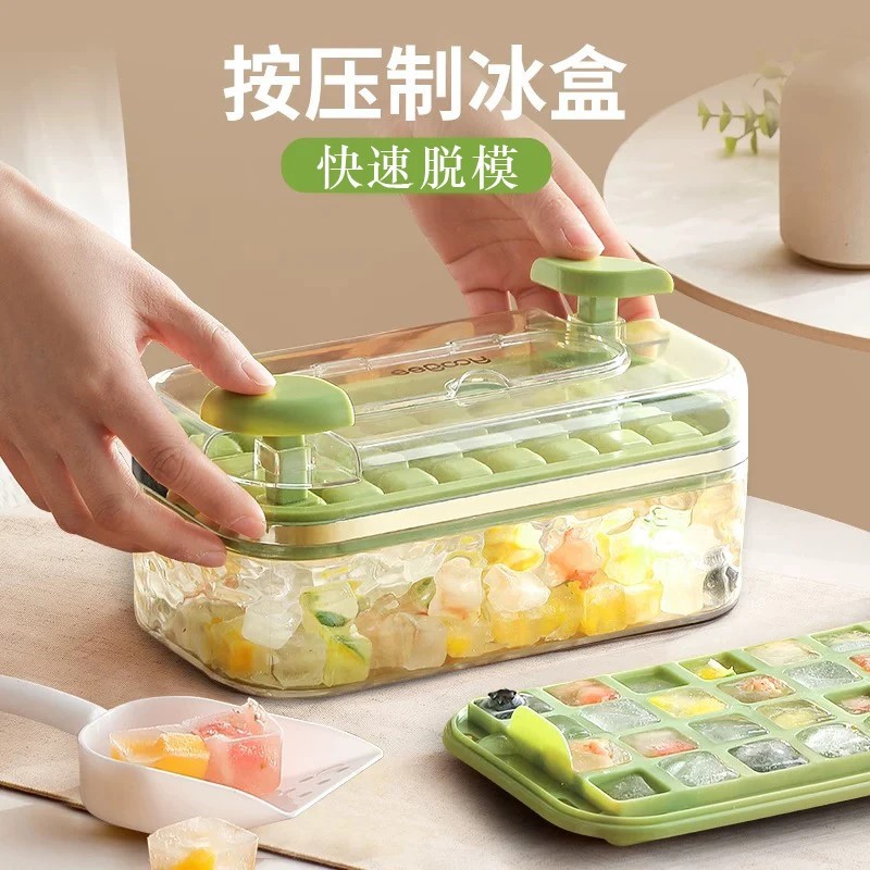 按压冰格冻冰块模具食品级家用冰箱自制冰块制冰盒带盖冷冻储存