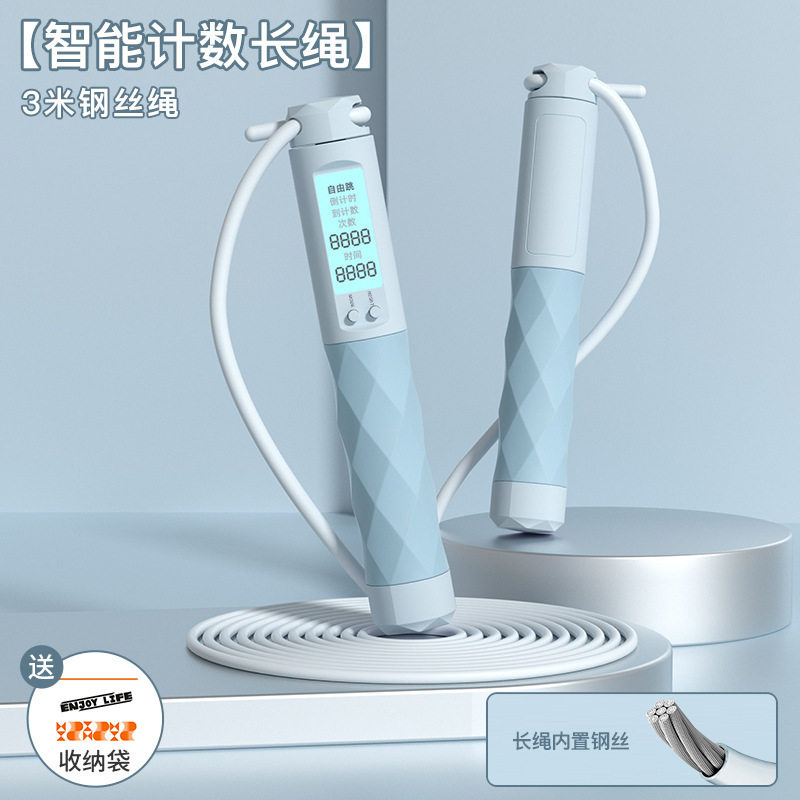 计时跳绳健身学生中考运动竞速成人专业训练绳颜值高