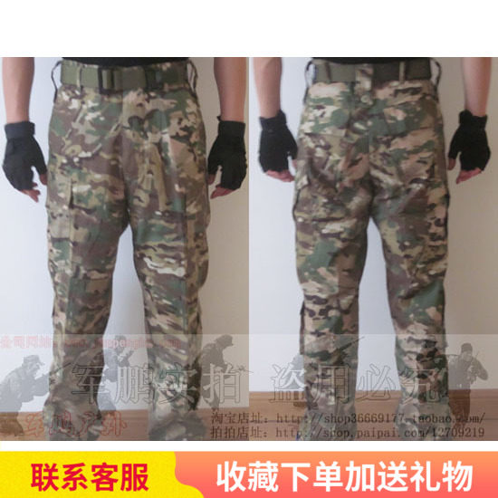 美军多地形CP迷彩裤休闲裤工装迷彩裤/军迷裤/工装