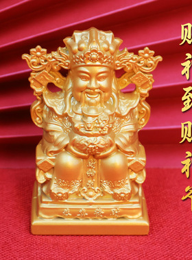财神到财神爷摆件文财神招财进宝财神像家居供养神像工艺品摆件