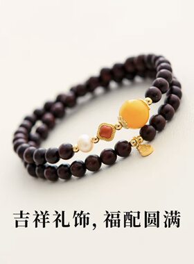 天然双圈小叶紫檀手串男女款四叶草手串本命年手链南红方糖直播款