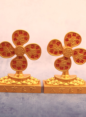 八方来财风生水起风车摆件家居装饰财源广进小风扇开运礼物工艺礼