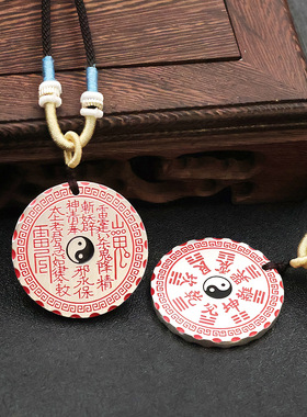 黄铜朱砂太极山鬼花钱乾坤八卦吊坠送礼装饰礼品复古项链坠挂件