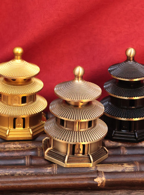 黄铜 天坛香炉熏香炉家用香炉室内宝塔 香炉创意香炉家居桌面摆件