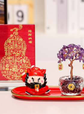 创意财神爷钟馗紫水晶发财树桌面装饰品办公室工位电视柜家居摆件
