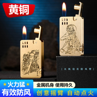 艾斯普里煤油打火机机械式半自动点火国潮牌中华棉芯创意网红