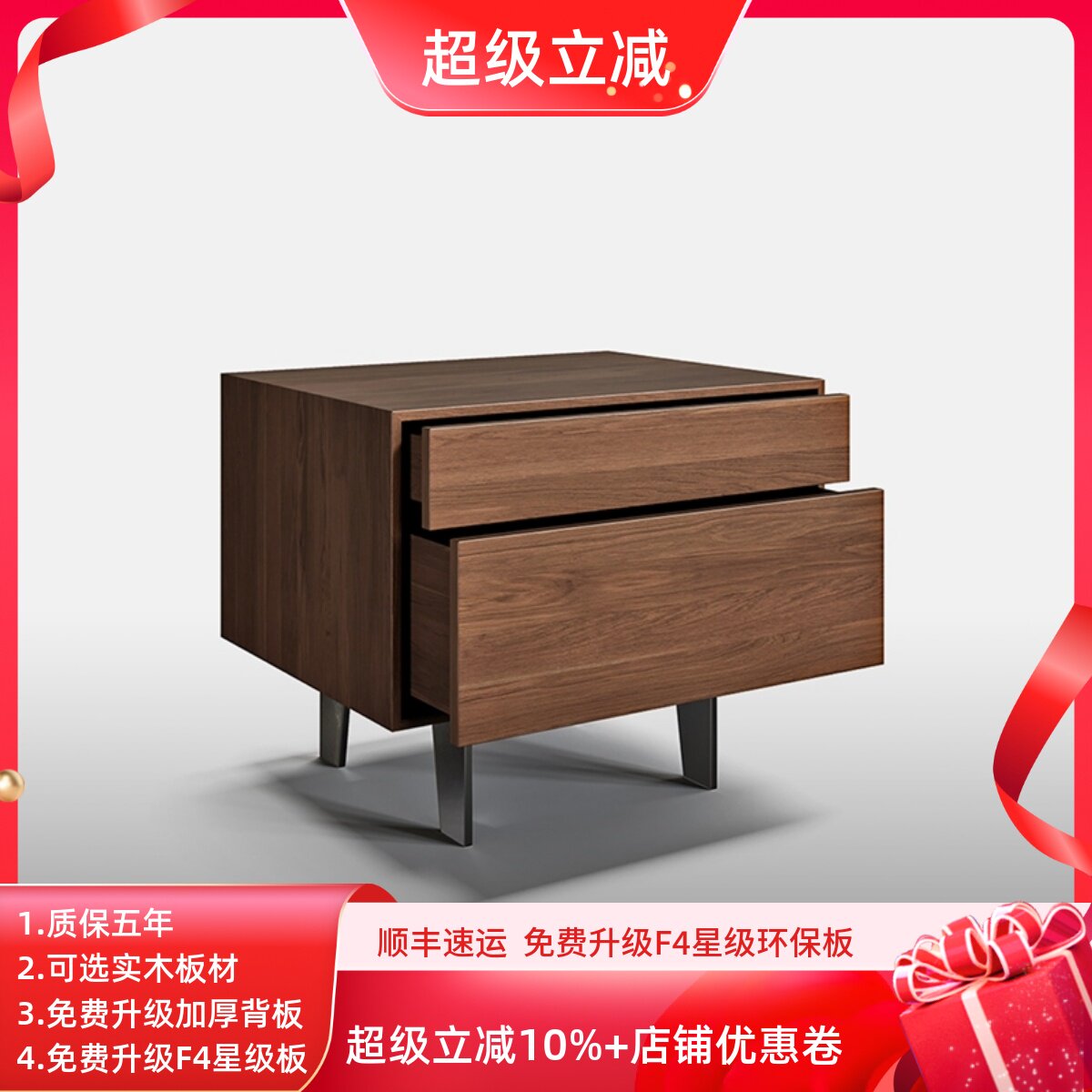 意式极简黑胡桃木色床头柜轻奢高级感网红替代现代简约创意床边柜