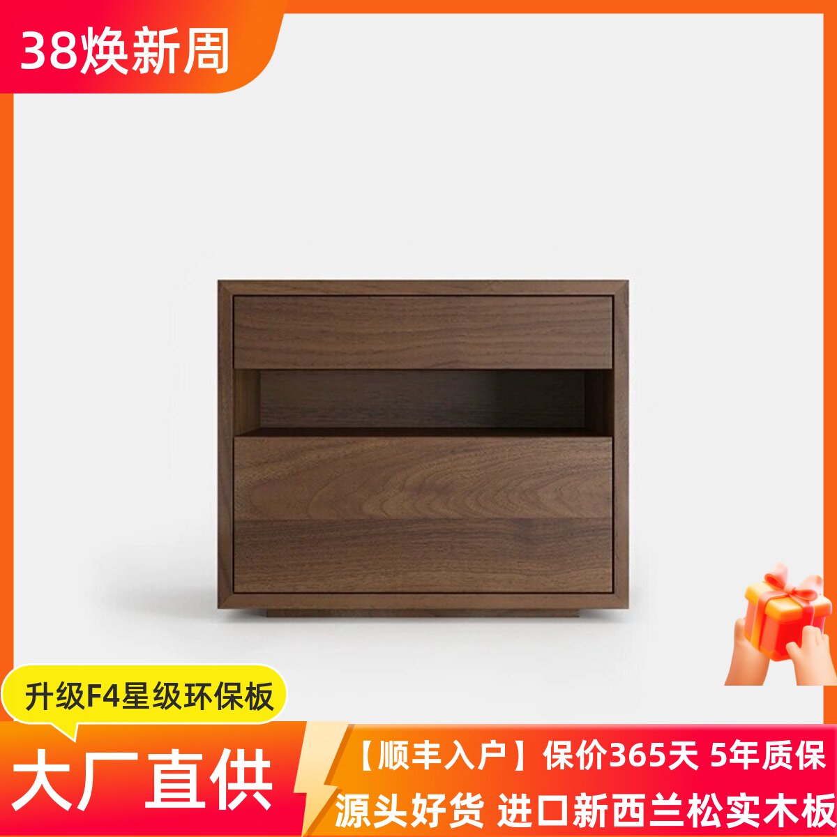 胡桃木色床头柜简约现代设计师意式极简免安装储物整装高端床边柜