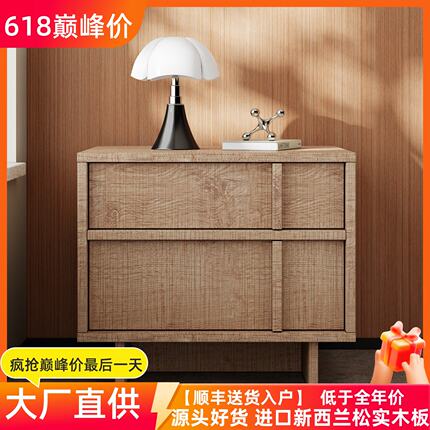 意式极简卧室床头柜原木色风格床边柜北欧小户型储物柜抽屉柜