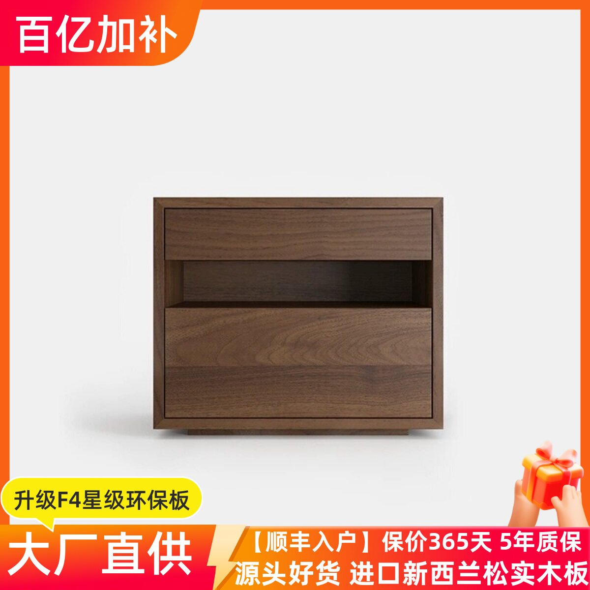 胡桃木色床头柜简约现代设计师意式极简免安装储物整装高端床边柜