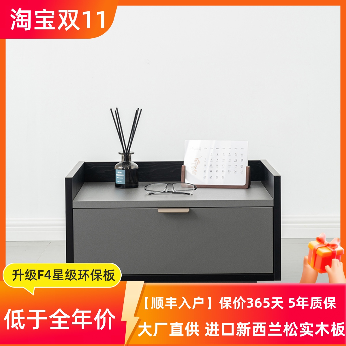 伊尔家居F4星环保意式极简床头柜