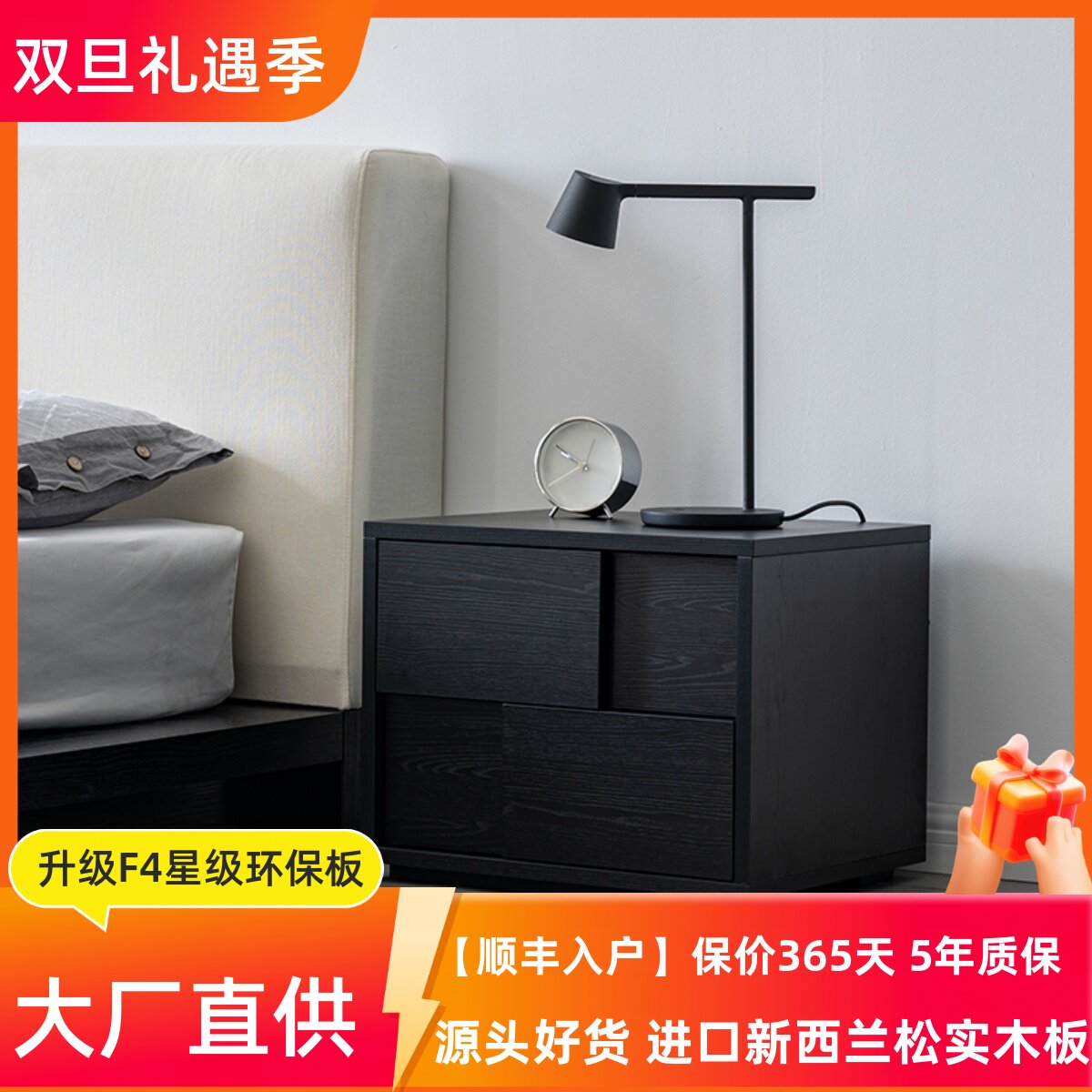 意式极简设计师床头柜黑橡木卧室储物柜现代简约床边柜创意收纳柜