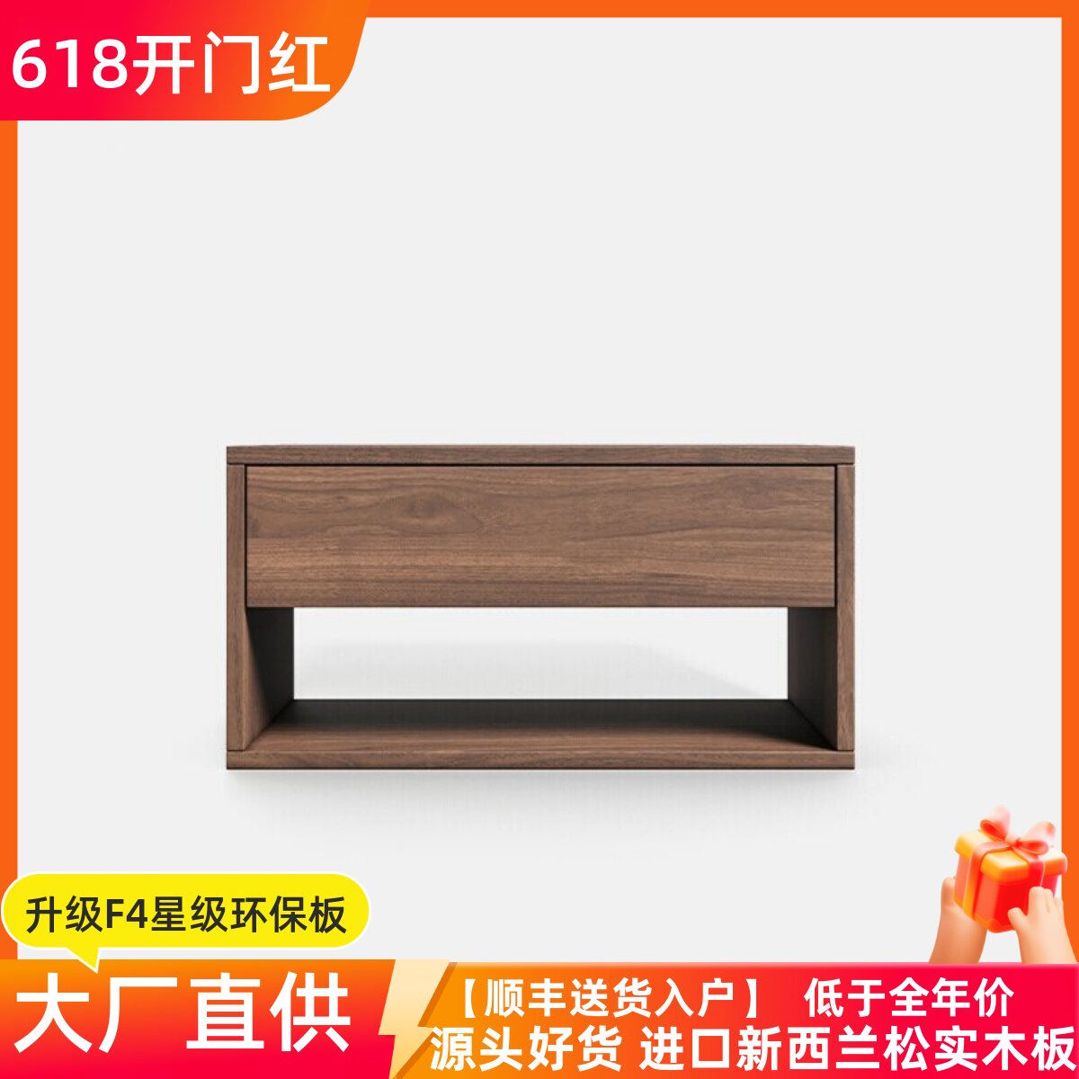 意式极简胡桃木色床头柜小型现代简约卧室家用储物边柜简易小柜子