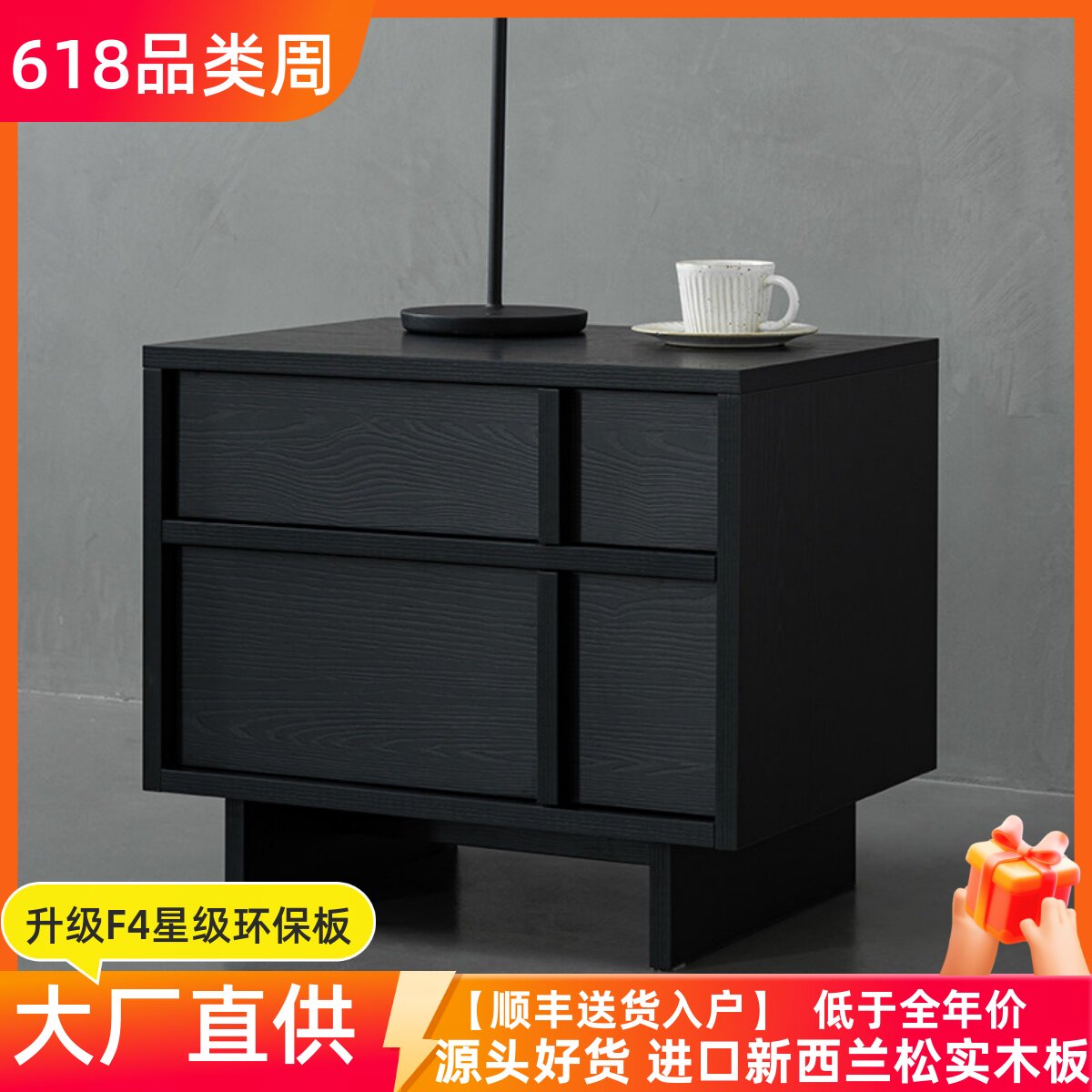 意式极简卧室床头柜北欧小户型储物柜意大利黑橡木免安装抽屉柜