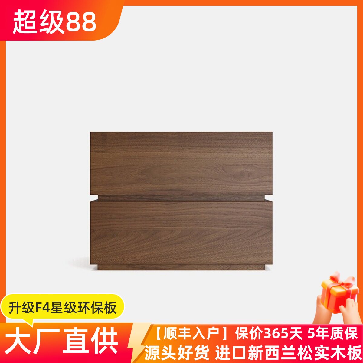意式极简胡桃木色床头柜现代轻奢卧室ins风床边柜黑橡木纹床边柜