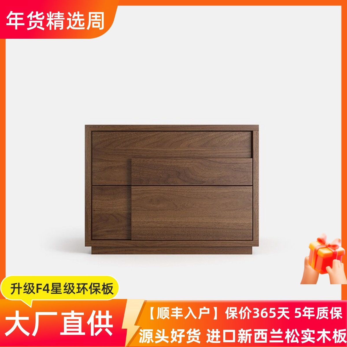 意式极简胡桃木床头柜轻奢高级感卧室床边柜小型置物柜床头收纳柜,住宅家具,床头柜,淘宝优惠券,粉丝福利购,淘宝优惠卷