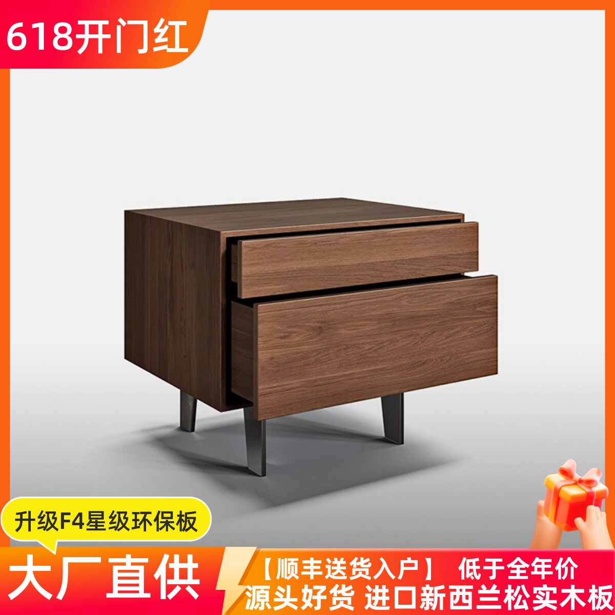 意式极简黑胡桃木色床头柜轻奢高级感网红替代现代简约创意床边柜