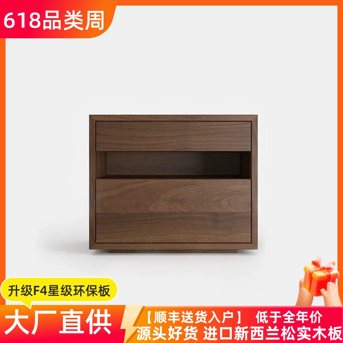 胡桃木色床头柜简约现代设计师意式极简免安装储物整装高端床边柜