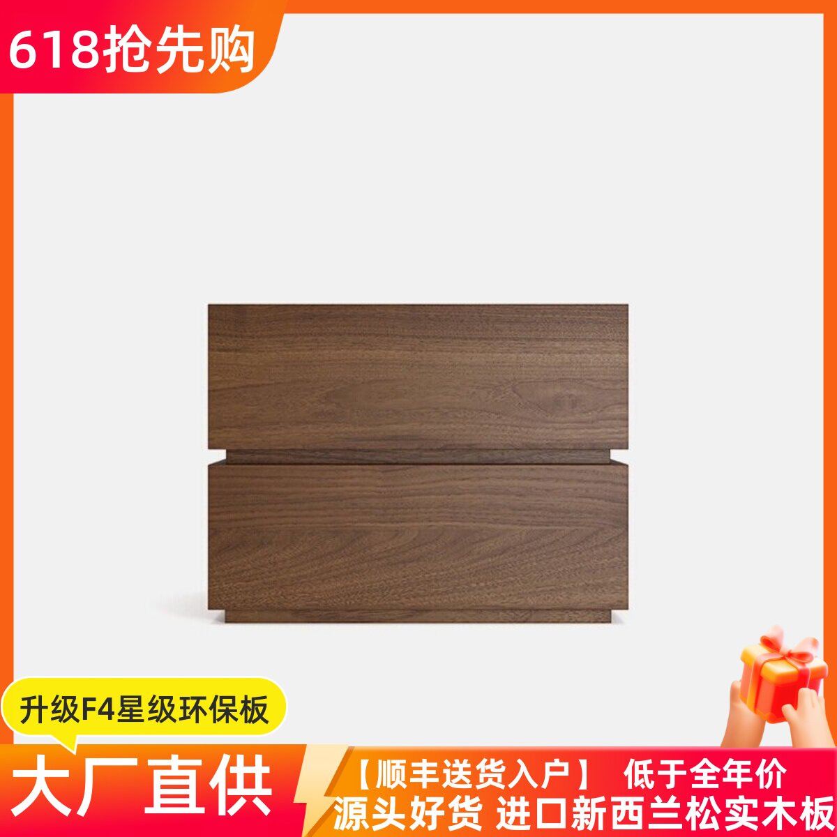 意式极简胡桃木色床头柜现代轻奢卧室ins风床边柜黑橡木纹床边柜