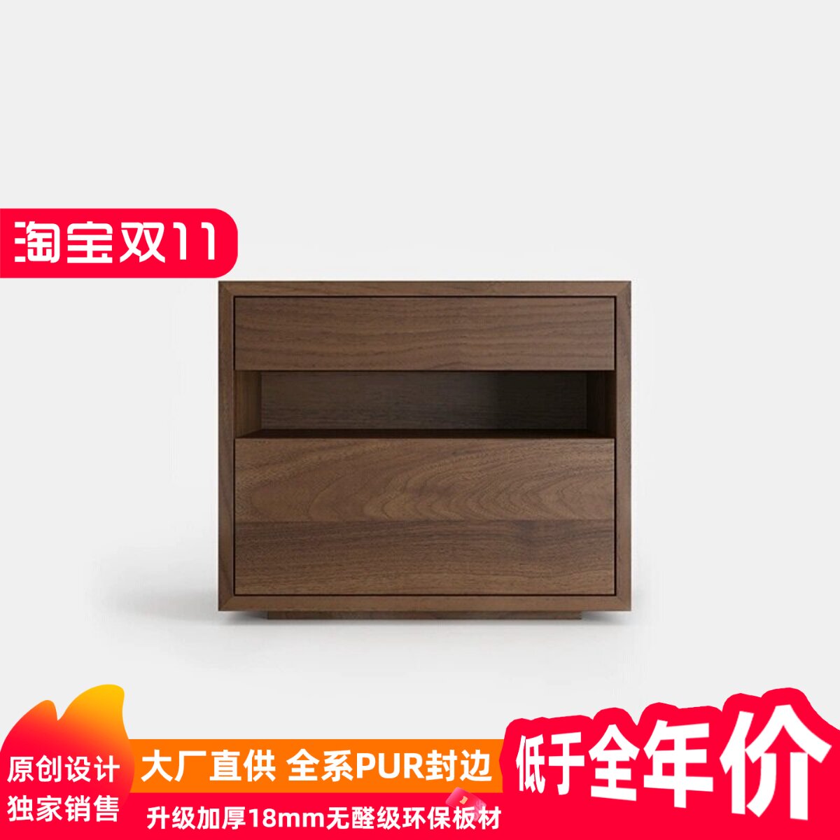 胡桃木色床头柜简约现代设计师意式极简免安装储物整装高端床边柜
