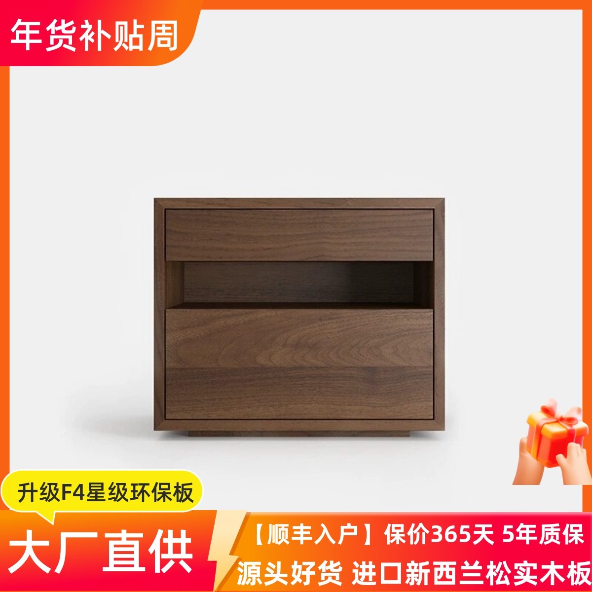 胡桃木色床头柜简约现代设计师意式极简免安装储物整装高端床边柜