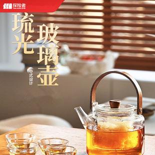 围炉煮茶玻璃茶壶煮茶壶器具全套烤火炉套装围聚2025新款配件茶杯