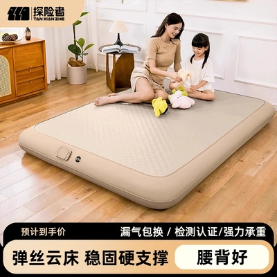 探险者充气床垫超硬打地铺家用全自动双单人拉丝弹丝云床气垫床
