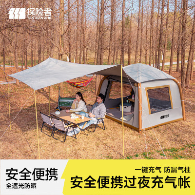 探险者露营全自动充气帐篷便携式折叠户外野营过夜防暴雨 雅望Ⅱ