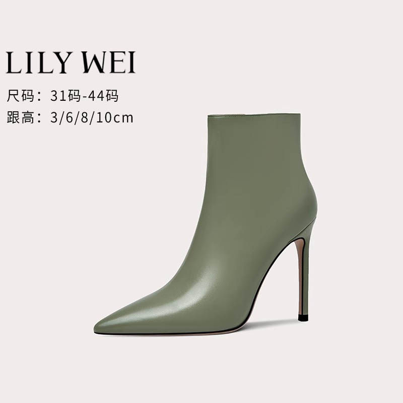 Lily Wei牛油果绿色真皮高跟鞋2026新款女时尚潮流靴子小码313233