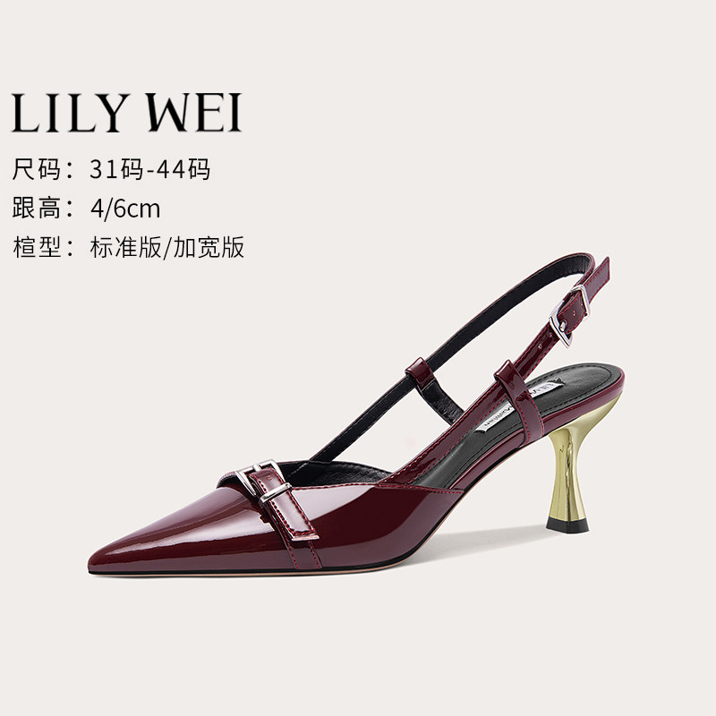 Lily Wei【落葵】酒红色包头凉鞋气质百搭工作鞋浅口高跟鞋大码42