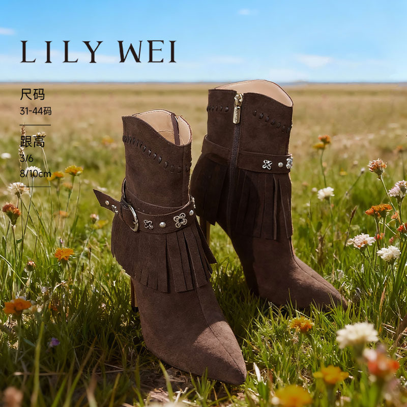 Lily Wei【暖咖漫屋】真皮设计感皮带扣踝靴流苏气质时装靴大码41