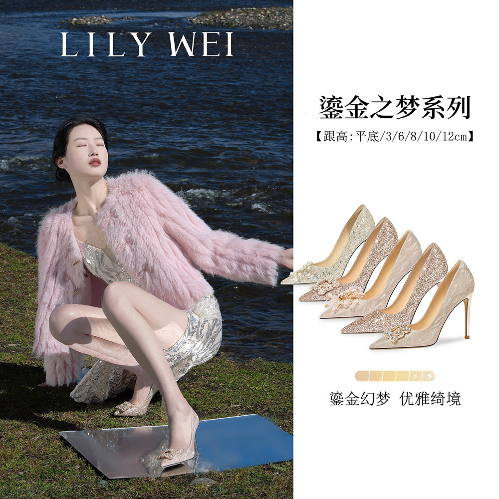 Lily Wei鎏金之梦系列高跟鞋香槟金色婚鞋大码41-43婚宴礼仪单鞋