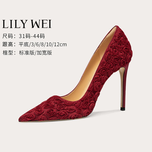 LilyWei法式高跟鞋设计感优雅