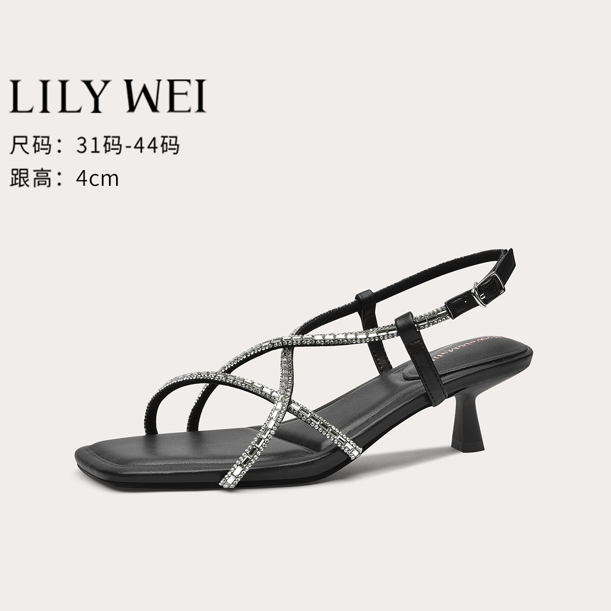 LilyWei一字式扣带水钻罗马绑带凉鞋舒适法式设计师款露趾大码41