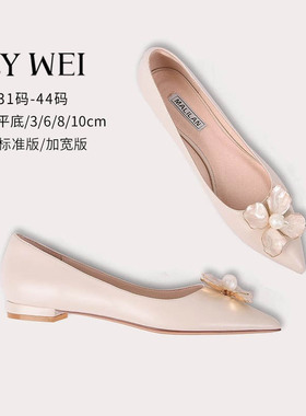 Lily Wei大码女鞋41一43杏色平底尖头单鞋2025年春款三厘米小低跟