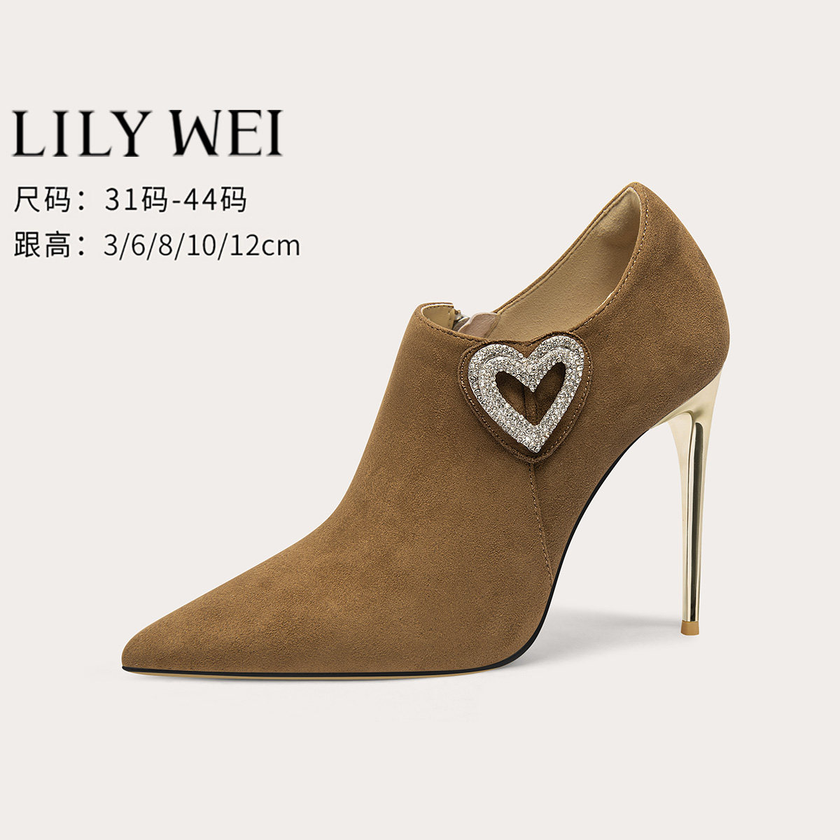 Lily Wei及裸靴2025秋新款时尚优雅气质名深口水钻大码单鞋41-43