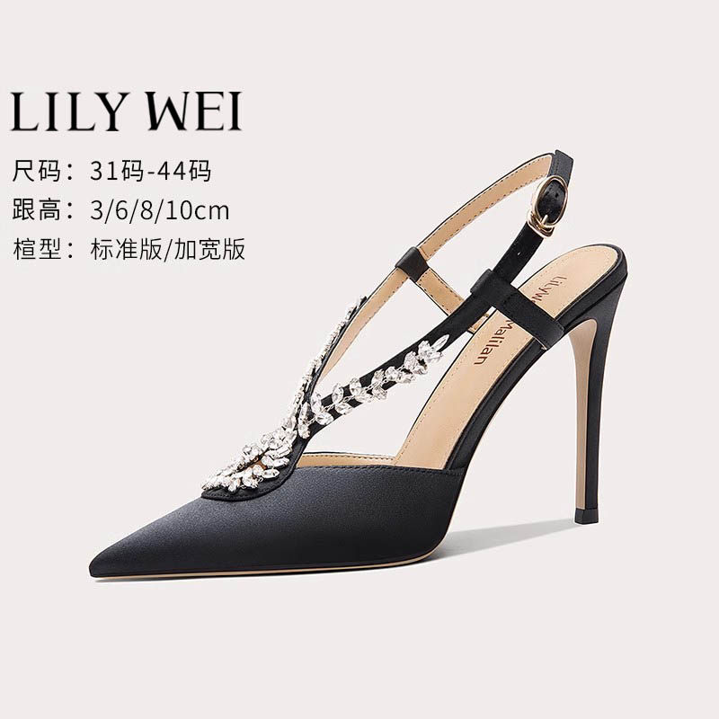 Lily Wei尖头水钻镂空细跟高跟鞋大码女41一43黑色仙女风包跟凉鞋