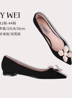 Lily Wei平底鞋女百搭韩版42大码41一43白色小花单鞋软底时装鞋子