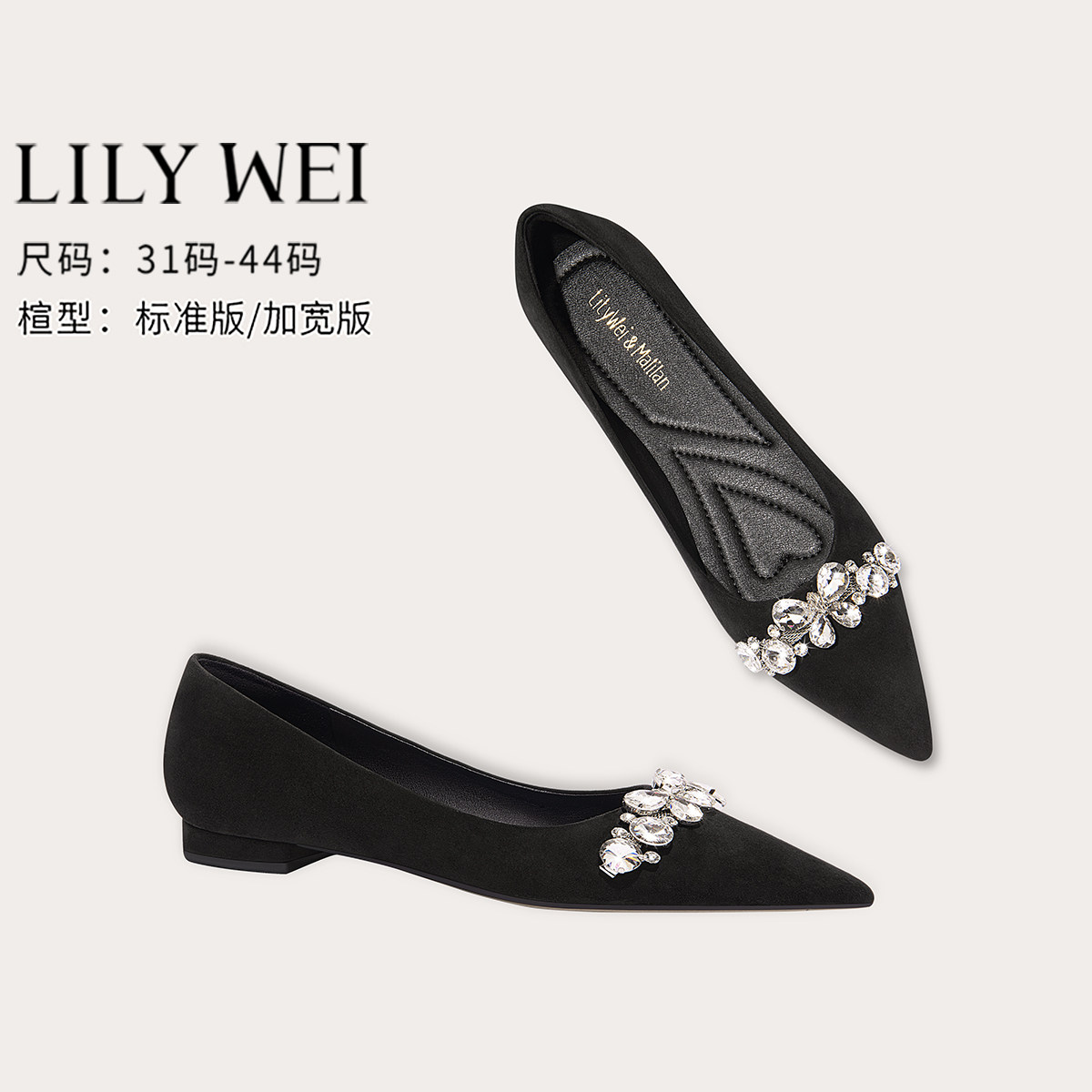 LilyWei【星夜物语】尖头气质露脚背单鞋平底舒适一脚蹬大码41-43