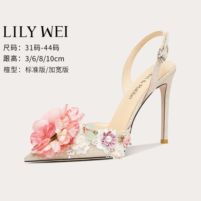 Lily Wei【花寄流波】2026夏季设计师款小码凉鞋女甜美花朵高跟鞋