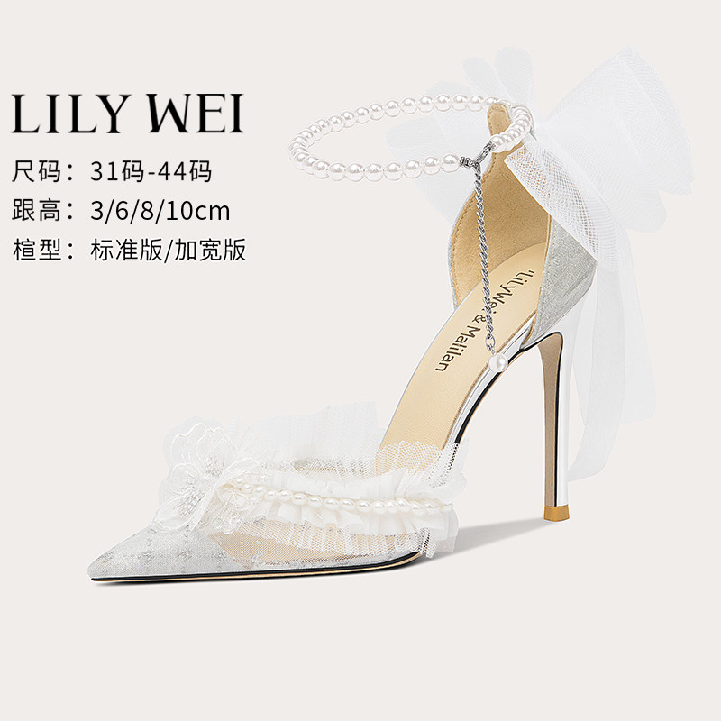 Lily Wei【海月明珠】细跟银色高跟鞋成人礼夏季网纱法式凉鞋绝美
