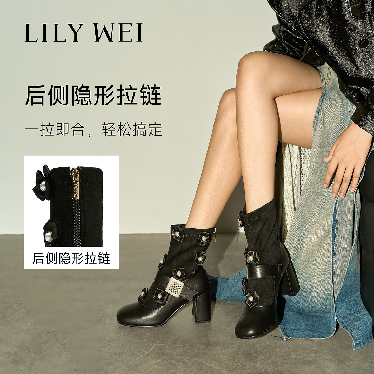 Lily Wei【画廊女孩】设计感舒适玛丽珍短靴气质百搭女靴子大码41